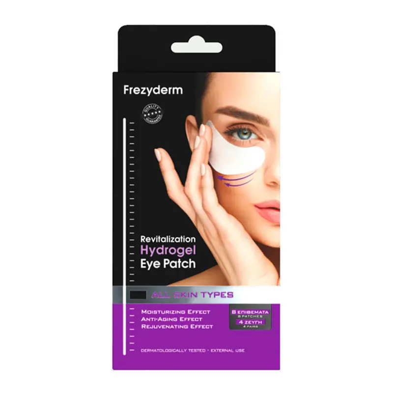 Frezyderm Revitalization Hydrogel Eye Patch, Αναζωογονητική μάσκα ματιών υδρογέλης για το κουρασμένο και ευαίσθητο δέρμα της περιοχής κάτω από τα μάτια, 4 ζευγη