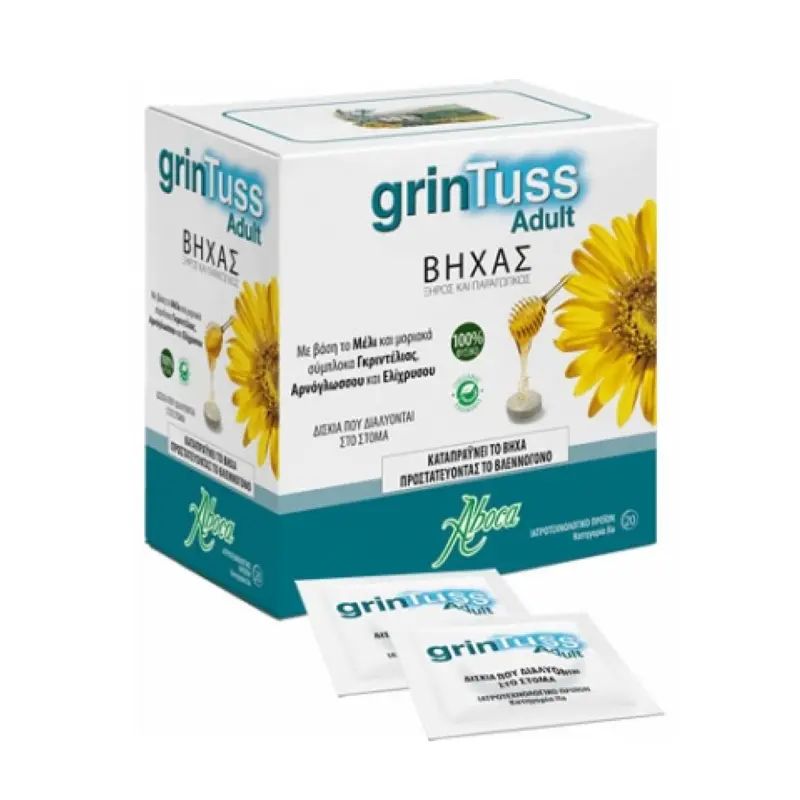 Aboca Grintuss Adult, δισκία για τον ξηρό και παραγωγικό βήχα, 20 δισκία