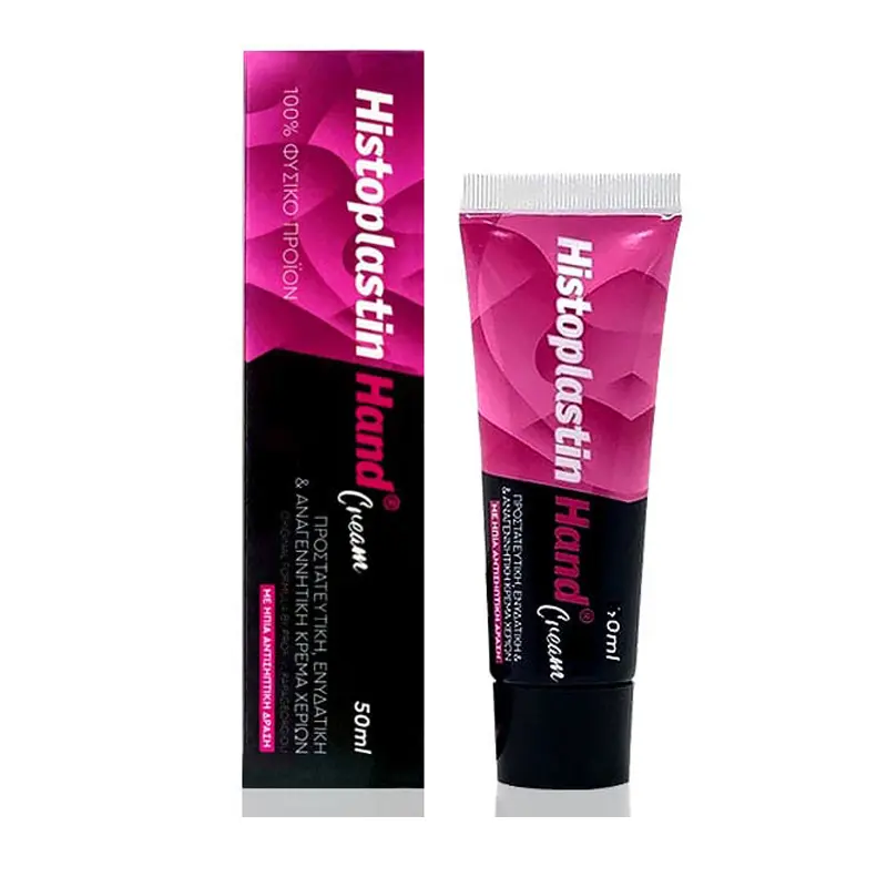 Histoplastin Hand, 50ml