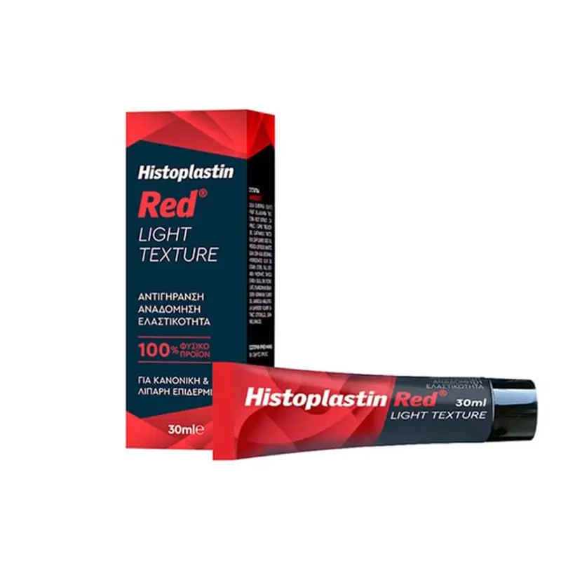 Histoplastin Red Light Texture, 30ml