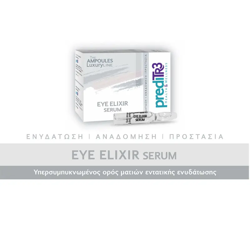 Preditr3 Luxury Line Eye Elixir Serum, 2ml