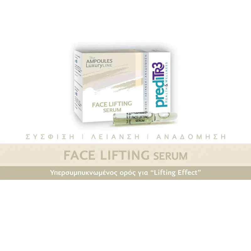 Preditr3 Luxury Line Face Lifting Serum, 2ml