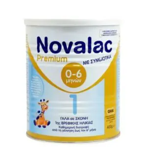 Novalac Premium 1 με Συμβιοτικά, 400gr