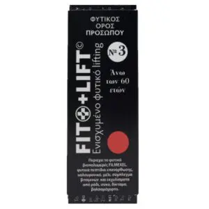 Fito Lift No3, Φυτικός Ορός Προσώπο, Ενισχυμένο Lifting και Βοtox μαζί, για ηλικίες 60+ ετών, 20ml