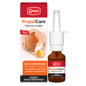 Lanes Propolcare Nasal Spray, 15ml