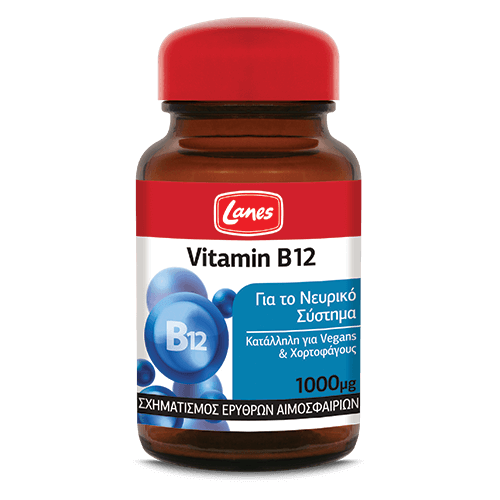 Packshot-LANES-Tabs-VITAMIN-B12-new