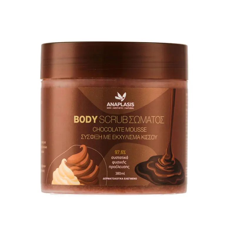 Anaplasis Body Scrub Σώματος CHOCOLATE MOUSSE – Σύσφιξη με Εκχύλισμα Kισσού, 380ml