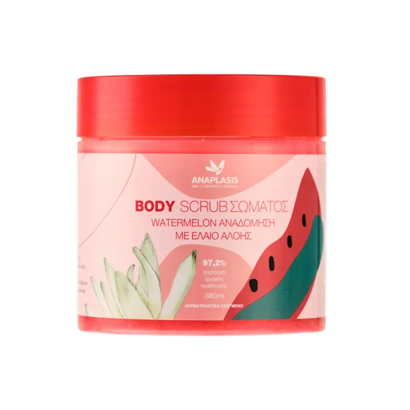 Anaplasis Body Scrub Σώματος WATERMELON – Aναδόμηση με Έλαιο Aλόης, 380ml