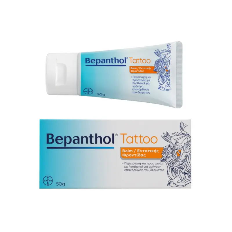 Bepanthol Tattoo Balm, 50gr