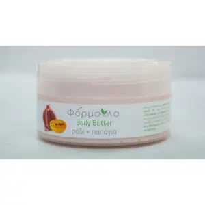 ΦΟΡΜΟΥΛΑ Body Butter Ρόδι - Παπάγια, 200ml