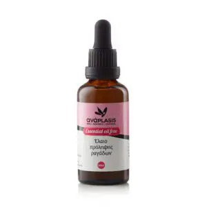Anaplasis Έλαιο Πρόληψης Ραγάδων – Essential Oil Free, 50ml