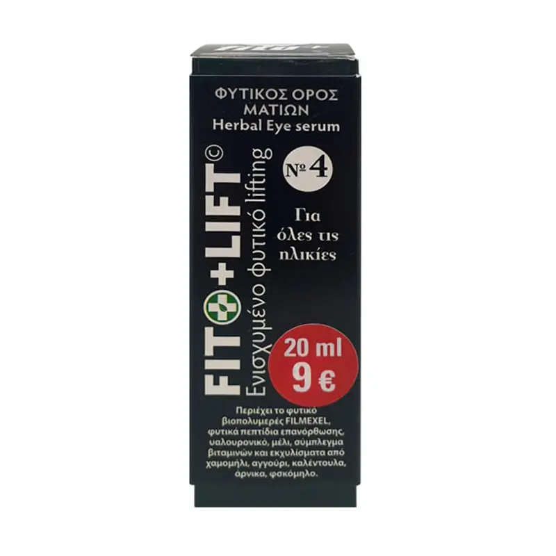Fito Lift No4, Φυτικός Ορός Ματιών, Ενισχυμένο Lifting και Βοtox μαζί, για όλες τις ηλικίες, 20ml