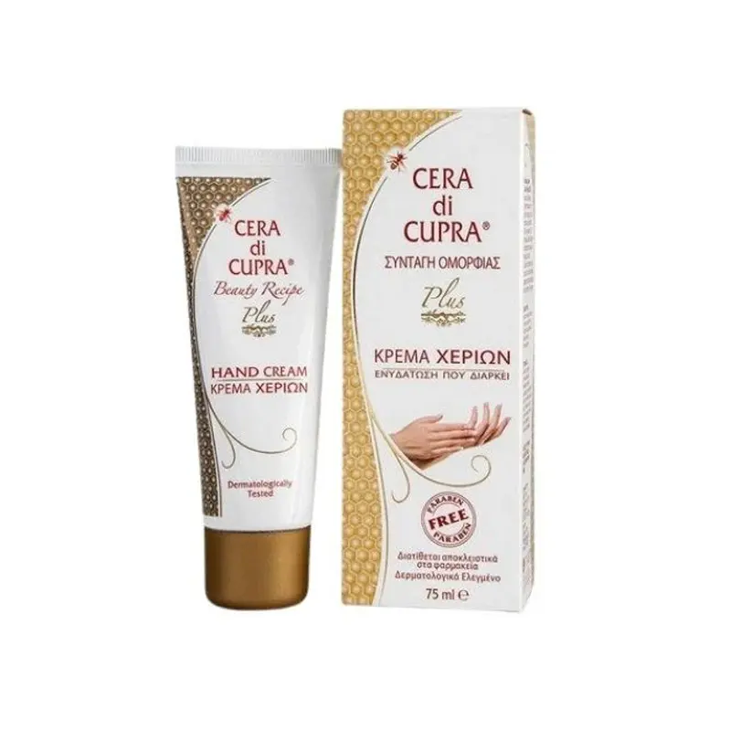 Cera di Cupra Plus, Κρέμα Χεριών με Κερί Μέλισσας και Ενισχυμένη Σύνθεση, 75ml