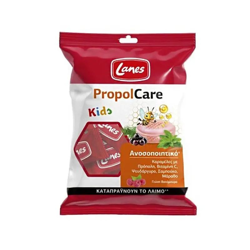 Lanes Propolcare Καραμέλες Παιδικές με Πρόπολη, Βιταμίνη C, Ψευδάργυρο, Σαμπούκο και Μάραθο, με γεύση Βατόμουρο, 54gr