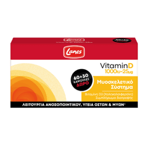 Lanes Vitamin D 1000IU, 90 κάψουλες
