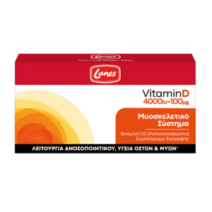 Lanes Vitamin D 4000IU, 60 κάψουλες