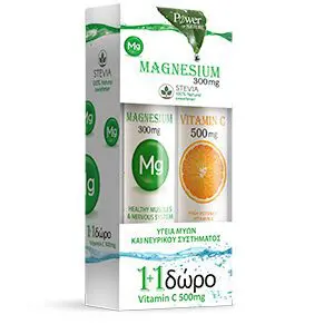 Power Health Magnesium με Στέβια Μαγνήσιο 300mg ανά δισκίο με βιταμίνη B6, για το άγχος και το μυικό στρες και ΔΩΡΟ Vitamin C 500mg, 20 αναβράζοντα δισκία