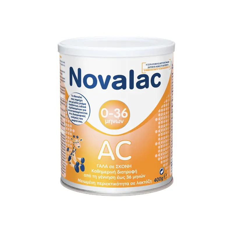 Novalac AC, από τη γέννηση έως 36 μηνών, 400gr