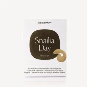 Viodermin Snailia Κρέμα Ημέρας Πλούσια Υφή, 50ml