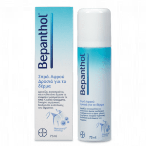 Bepanthene Spray Αφρού, 75ml