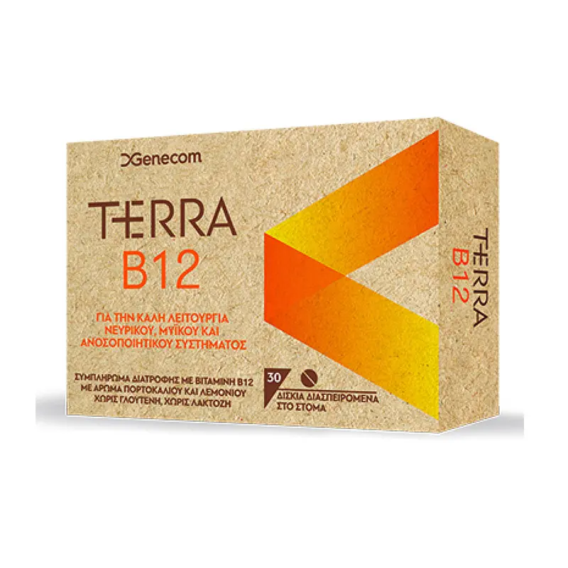 Terra B12, για την καλή λειτουργία του νευρομυϊκού και του ανοσοποιητικού συστήματος, 30 επικαλυμένα δισκία