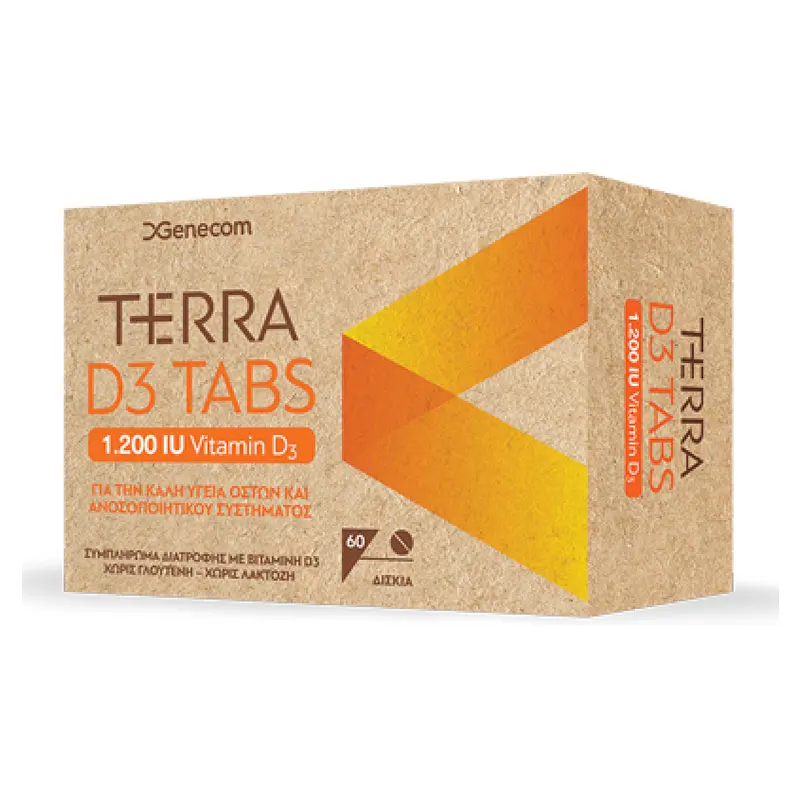 Terra D3 Softgels 1200IU, για την καλή υγεία των οστών και του ανοσοποιητικού, 60 μαλακές κάψουλες