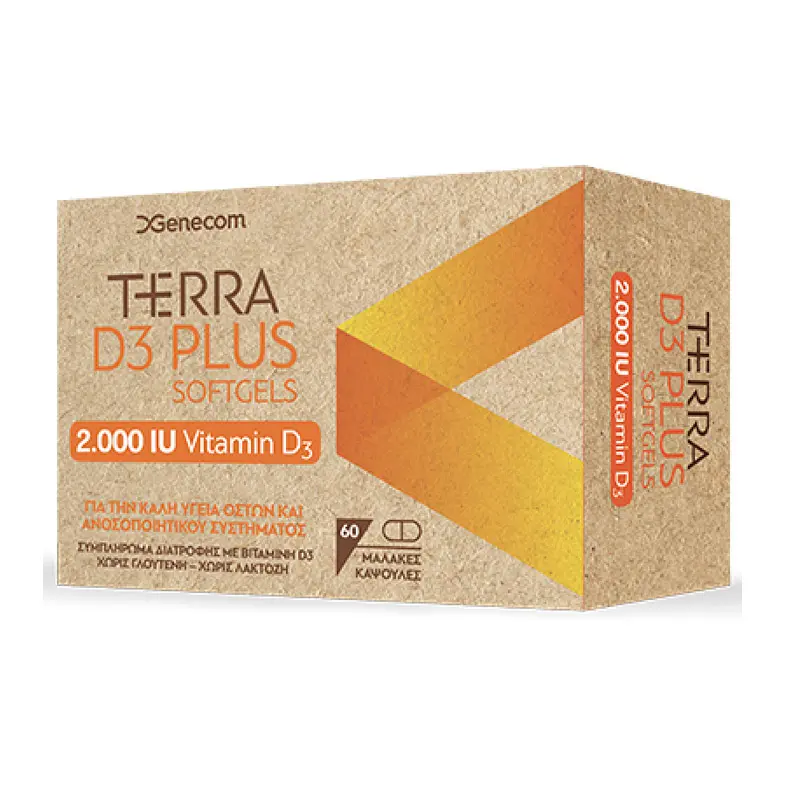 Terra D3 Plus Softgels 2000IU, για την καλή υγεία των οστών και του ανοσοποιητικού συστήματος, 60 μαλακές κάψουλες