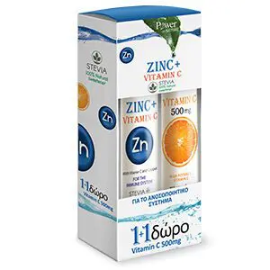 Power Health Zinc+Vitamin C με Στέβια Χτίζει γερά-τριπλά το ανοσοποιητικό και ΔΩΡΟ Vitamin C 500mg, 20 αναβράζοντα δισκία