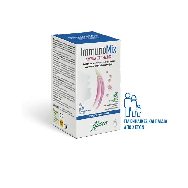 Aboca Immunomix Άμυνα Στόματος, βοηθά στην προστασία από εξωτερικούς παράγοντες όπως ιοί και βακτήρια, 30ml