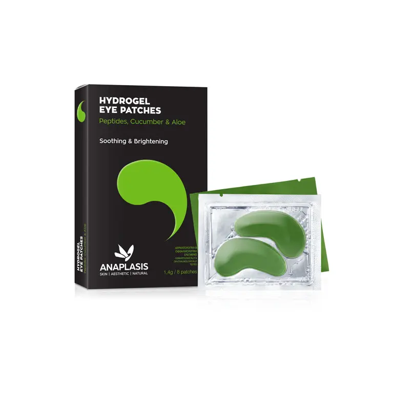 Anaplasis Eye Patch Μάσκα Ματιών με Αγγούρι και Αλόη – Ξεκούραση & Λάμψη 8τμχ