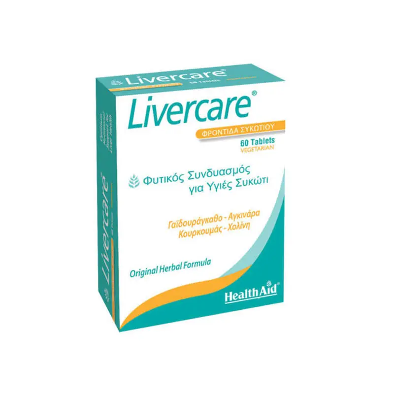 Health Aid Livercare, Αποτοξίνωση συκωτιού, 60 δισκία