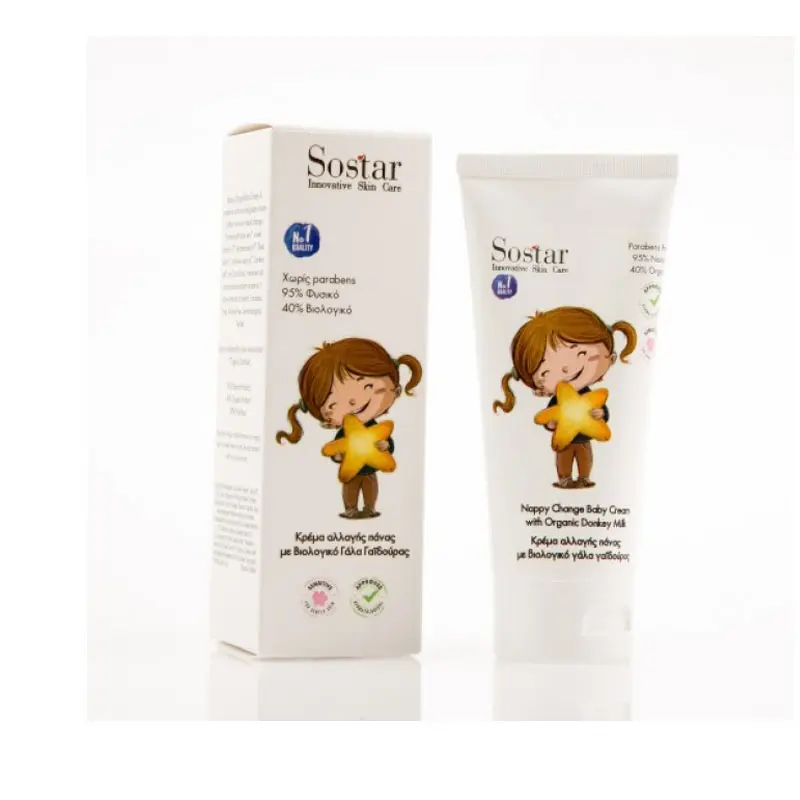 Sostar Baby Κρέμα αλλαγής πάνας, 75ml