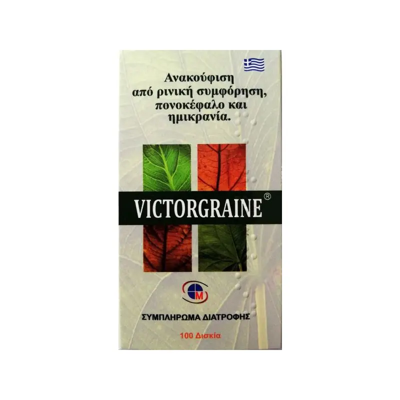 Medichrom Victorgraine, 100 ταμπλέτες