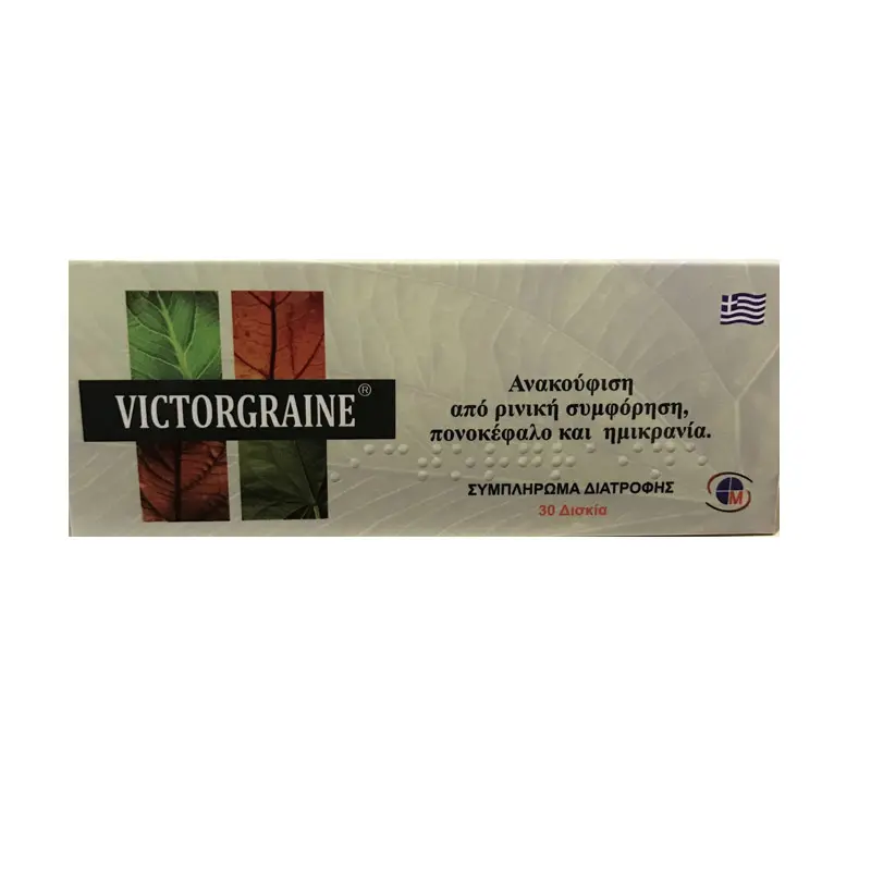 Medichrom Victorgraine, 30 ταμπλέτες