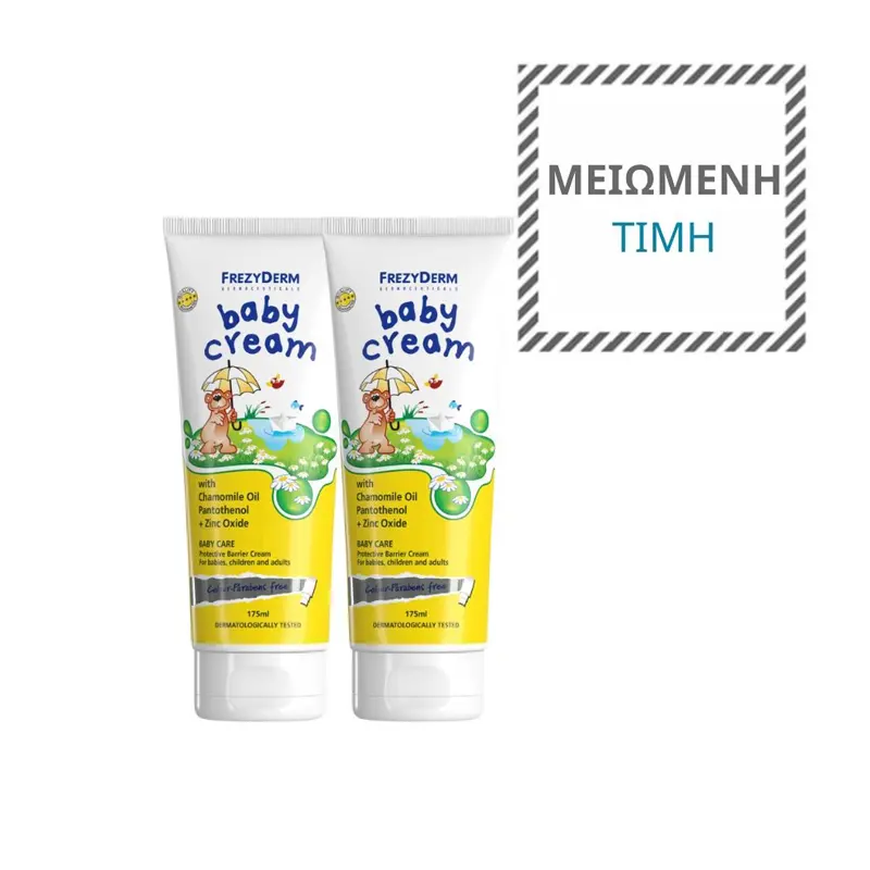 Frezyderm Baby Cream Promo 1+1, Κρέμα για την αλλαγή πάνας,  2x175ml