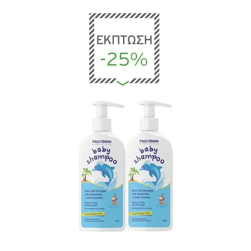 Frezyderm Baby Shampoo Promo 1+1, Απαλό Βρεφικό Σαμπουάν για το καθημερινό λούσιμο, 2x300ml