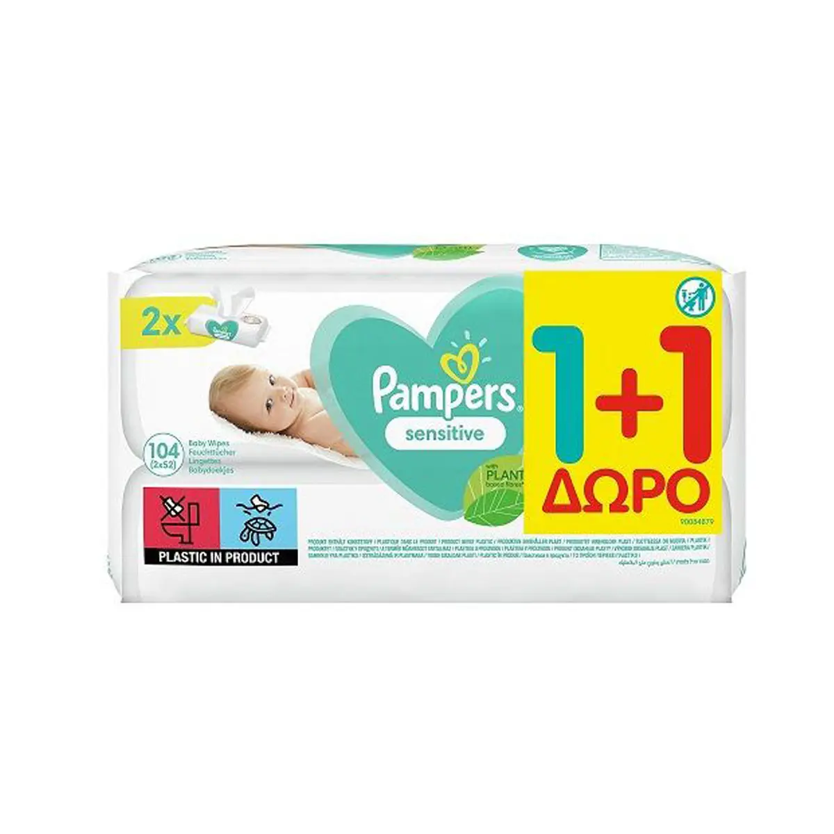 Pampers Wipes Sensitive 1+1 Δώρο, 52 τεμάχια