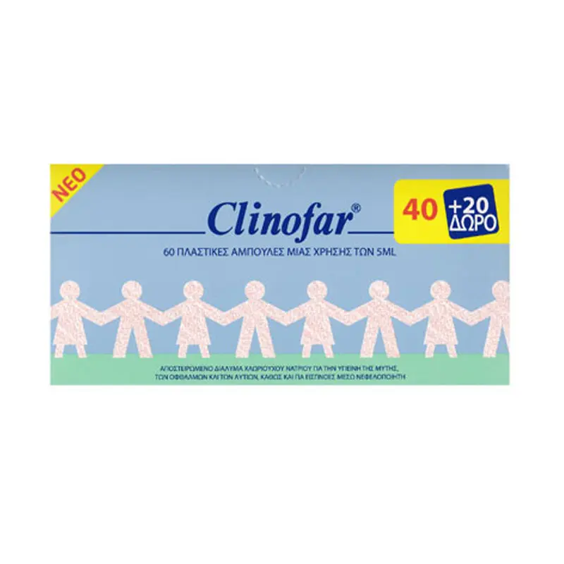 Clinofar Ισότονες Αμπούλες 60 x 5ml