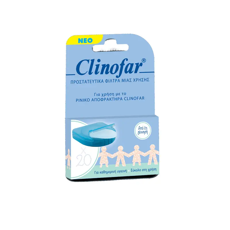 Clinofar Προστατευτικά Φίλτρα μιας χρήσης, 20 τεμάχια