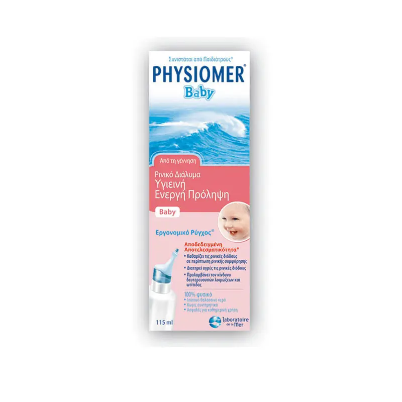 Physiomer Baby Ισότονο, 115ml