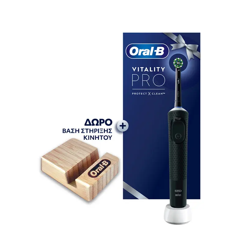 Oral-B Vitality Pro Black, Ηλεκτρική Οδοντόβουρτσα και ΔΩΡΟ Ξύλινη Βάση Κινητού τηλεφώνου