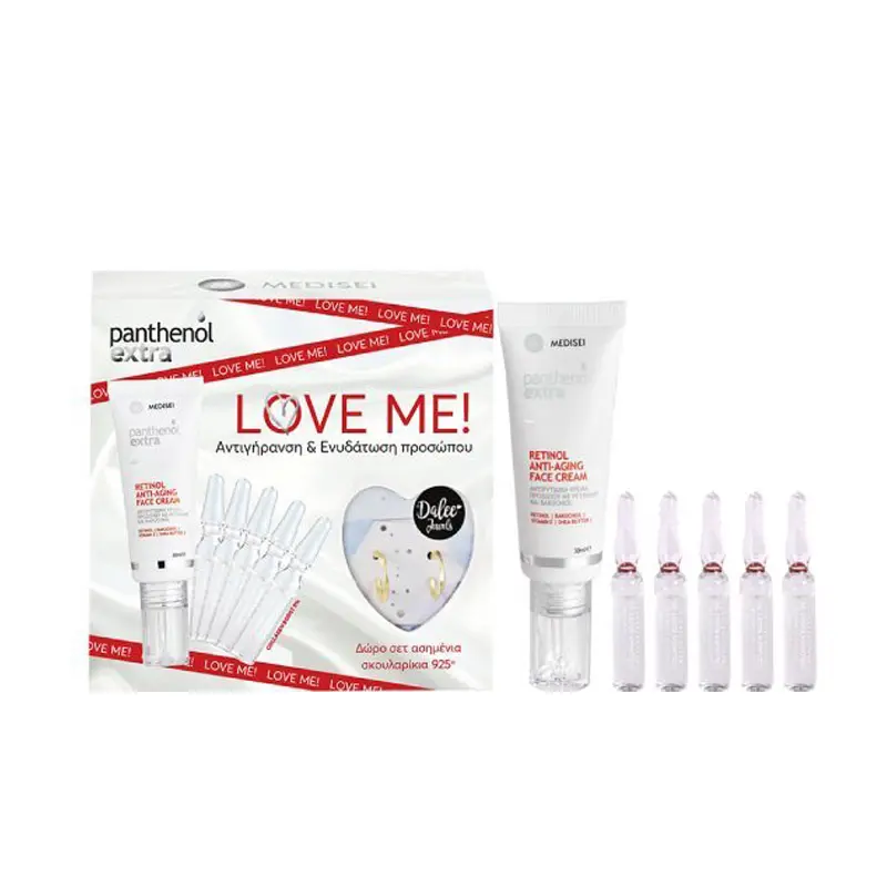 Panthenol Extra Love Me! Αντιγήρανση & Ενυδάτωση Προσώπου & ΔΩΡΟ Σετ Ασημένια Σκουλαρίκια 925ο