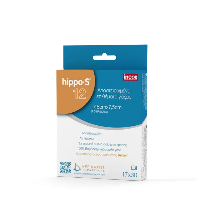 HIPPO-S Αποστειρωμένα Επιθέματα Γάζας 7,5 x 7,5cm, 12 τεμάχια
