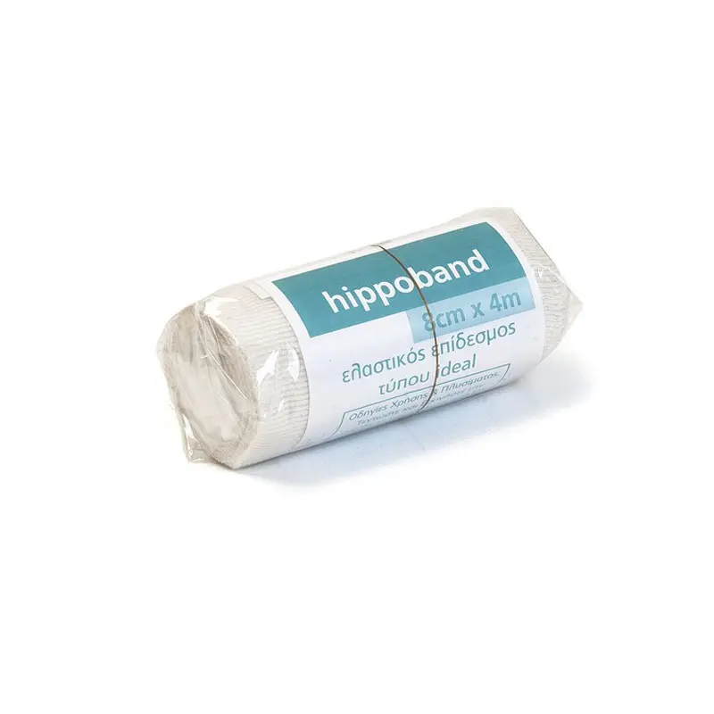 HIPPOBAND Ελαστικός Επίδεσμος 8cm x 4m τύπου Ideal με Clip, 1 τεμάχιο