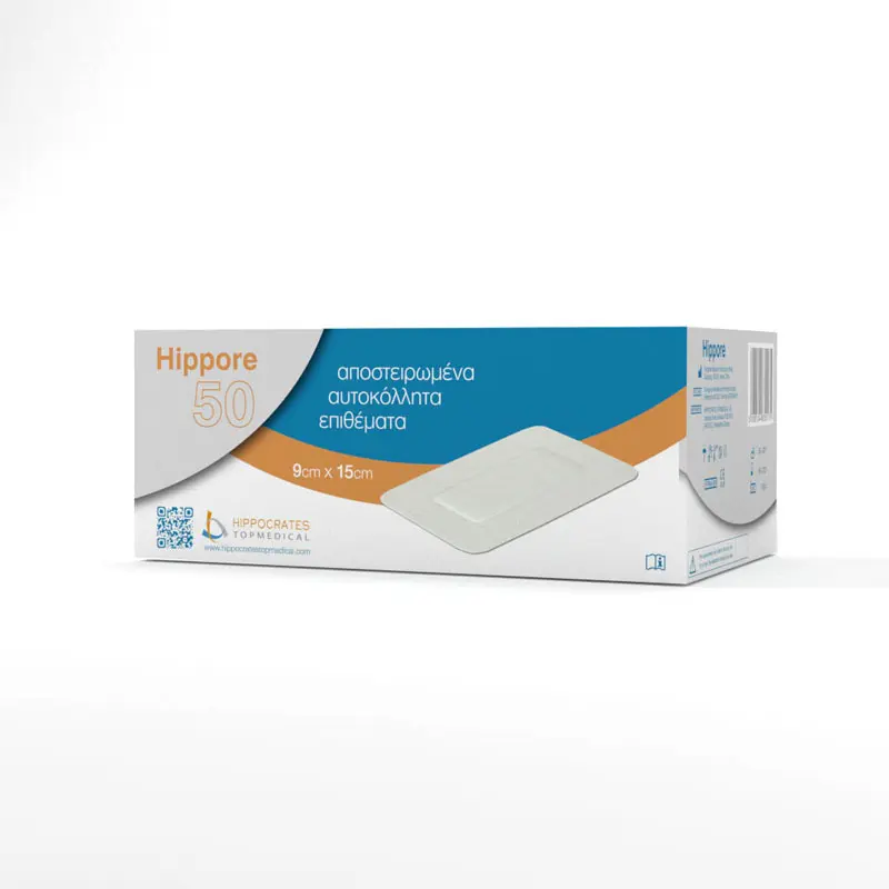 Hippore Αποστειρωμένα Αυτοκόλλητα Επιθέματα 9 x 15cm, 1 τεμάχιo