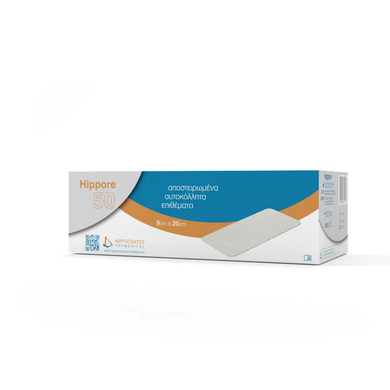 Hippore Αποστειρωμένα Αυτοκόλλητα Επιθέματα 9 x 20cm, 1 τεμάχιo