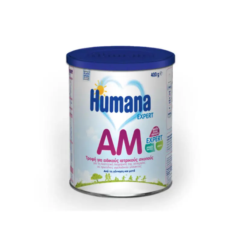 HUMANA AM Expert, Για την διατροφική διαχείριση της αλλεργίας στην πρωτεΐνη του αγελαδινού γάλακτος στα βρέφη, 400gr
