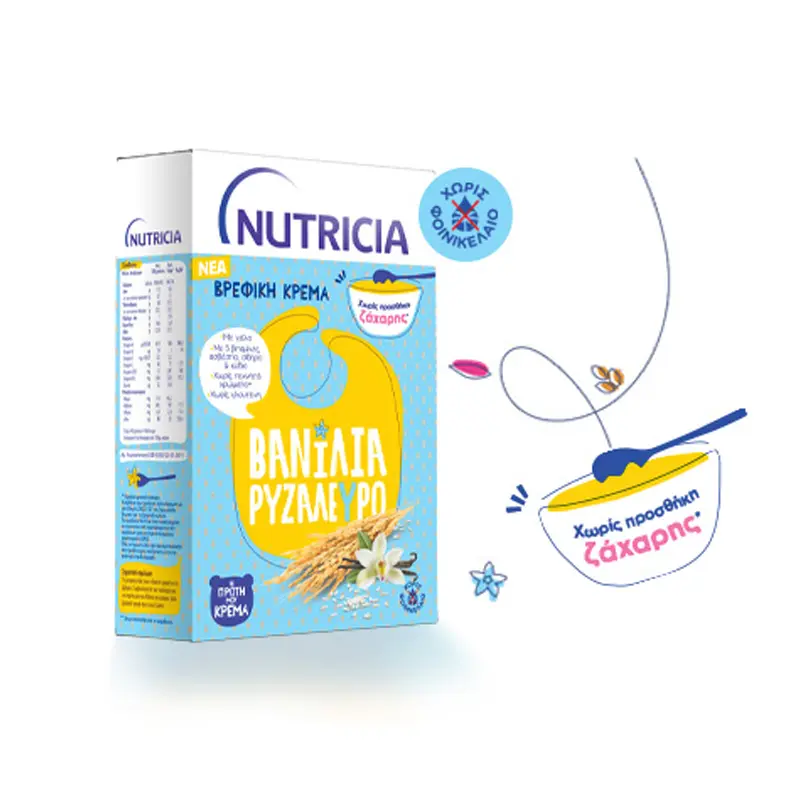 Nutricia Κρέμα Βανίλια- Ρυζάλευρο από τον 5ο μήνα, 250gr