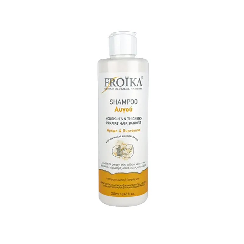 Froika Shampoo Αυγού, για θρέψη και πυκνότητα κατάλληλο για λιπαρά, λεπτά, δίχως όγκο μαλλιά, 250ml