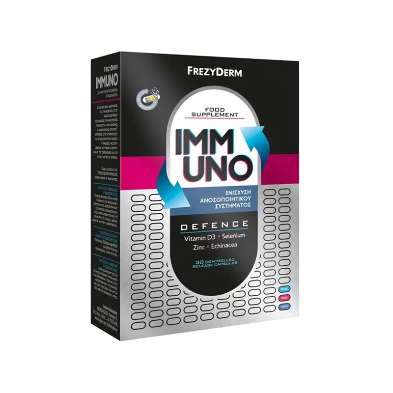 Frezyderm Immuno, Συμπλήρωμα διατροφής για την ενίσχυση του ανοσοποιητικού συστήματος, 30 κάψουλες